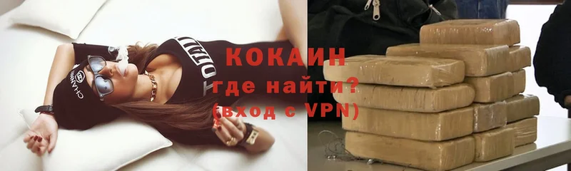 закладка  Волжск  даркнет клад  Cocaine FishScale 